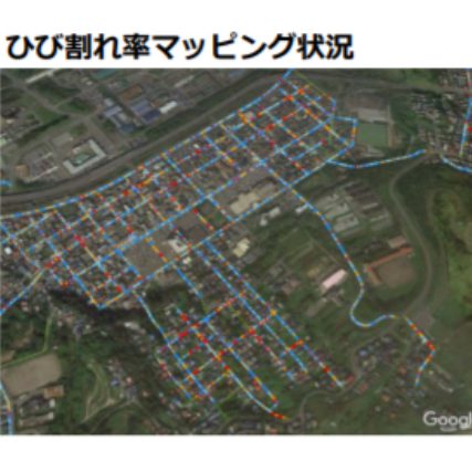 道路のひび割れ率をマッピングした画像