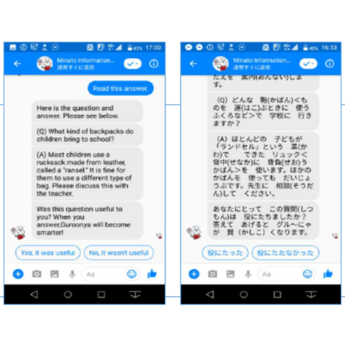 chatbot